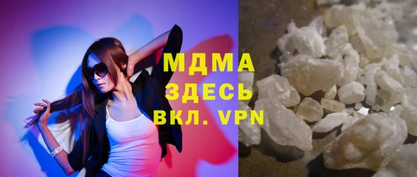 мефедрон мука Белокуриха