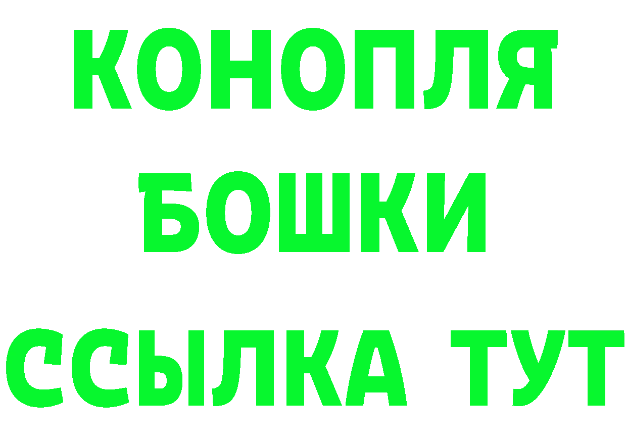 Alpha-PVP СК КРИС tor маркетплейс blacksprut Болохово